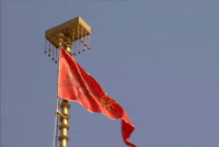 Ram Hindu GIF