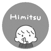 aimlog_aim secret aim 秘密 ひみつ Sticker