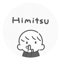 aimlog_aim かわいい secret aim シンプル Sticker