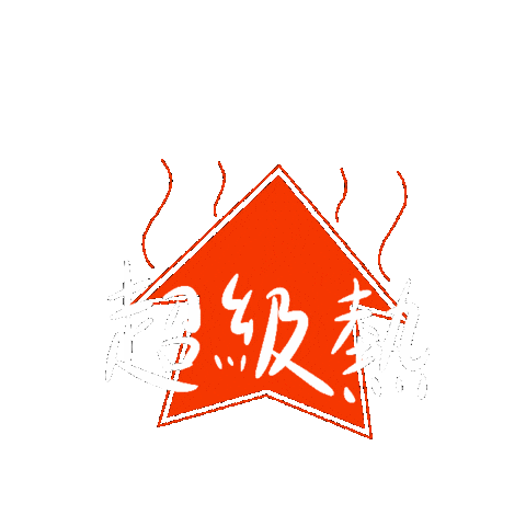 Weather 手寫字 Sticker