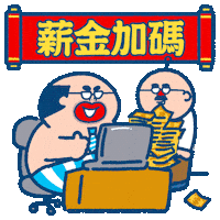 Chinese New Year Happy Cny Sticker by SOWINGHONG