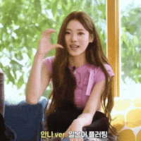 Anna GIF