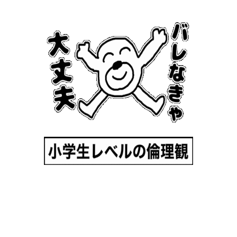 Himo Sticker