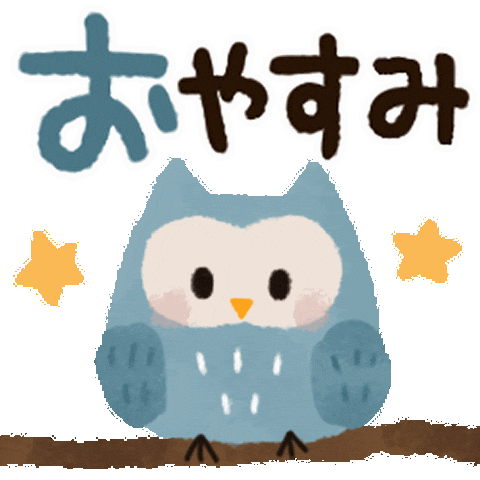 Night Sleep Sticker