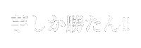 Imofu Sticker