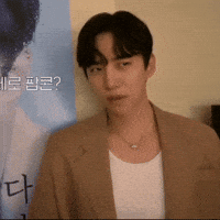 Leejunho GIF