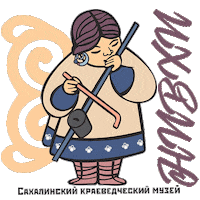 Sakhalin Сахалин Sticker