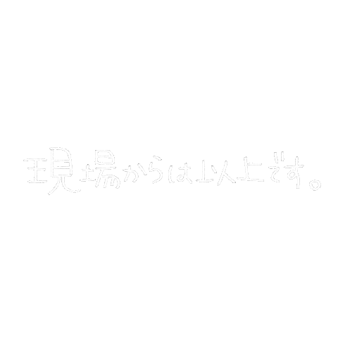 日本語 Sticker