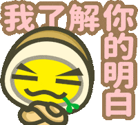 line egg GIF by miluegg
