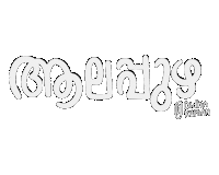 Kerala Sticker
