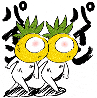 Mandora GIF