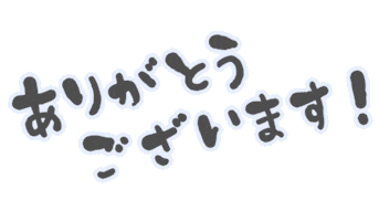 Happy 文字 Sticker