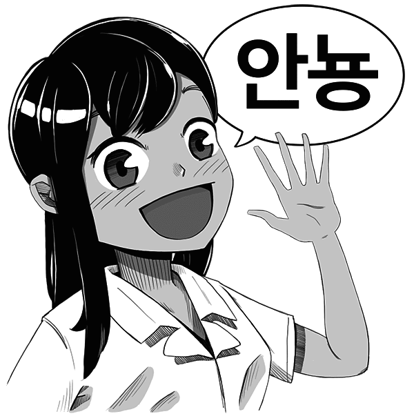 Animation Manga Sticker by Holler Studios