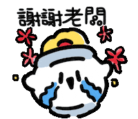 cankingsketch 花 哭 感動 畫畫 Sticker