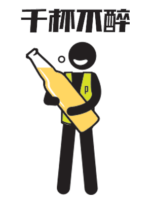 Parkinmy Sticker by WOWSOME