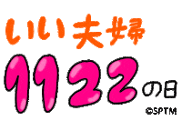 記念日 Sticker by Septem products