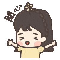 Happy Girl Sticker