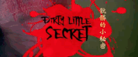 daveeast dave east my dirty little secret GIF