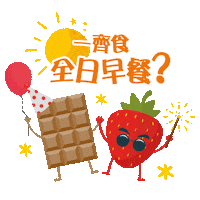 Happynewyear Sticker by McDonald's HK