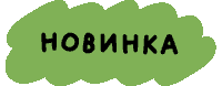 New Sticker