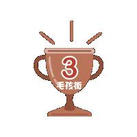 mohiguide mohi mohiguide Sticker