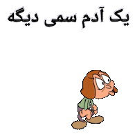 النا ایکس Sticker by Elnaz  Abbasi