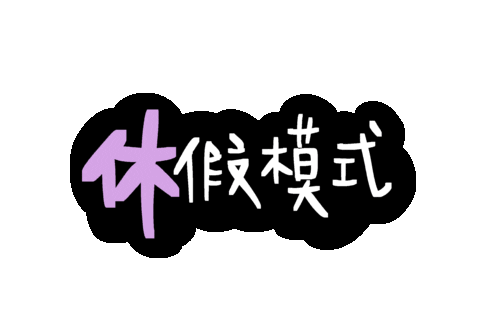 Waamao Sticker