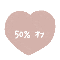 Amazon Sale Sticker