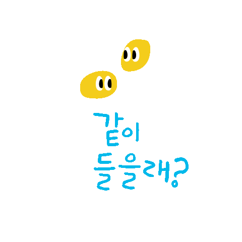 geniemusic giphyupload listening favorite streaming Sticker