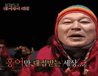 Jamchilla GIF