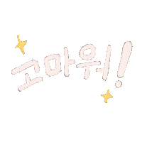 Korea Sticker