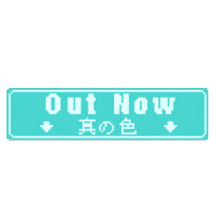 On Tour Lol Sticker by [PIAS] UK