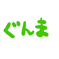 Japan 日本 Sticker