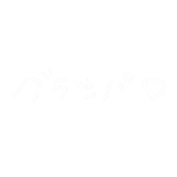 おじいちゃん Sticker