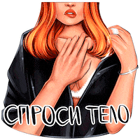 Cfartem Sticker by myrartem