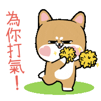Dance Love Sticker