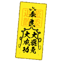 Taiwan 台灣 Sticker by resonaframe