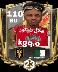 Algeria Bilal GIF