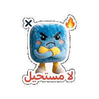 Deal Buy Sticker by Olx Lebanon