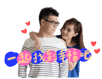 Love Sticker by Aimm