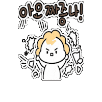 Angry Mad Sticker