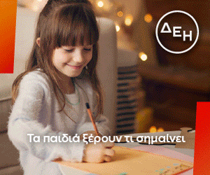 peppas giphyupload GIF