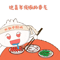Chinese New Year Sticker by Chinatown London