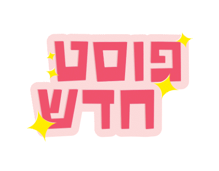 New Post Sticker by Pinkkishu