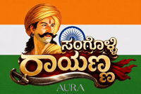 Independence Day Karnataka GIF
