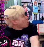 Ge GIF