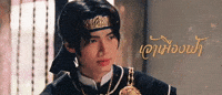 Scarlet Heart Win GIF
