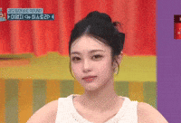 Ian Blinking GIF
