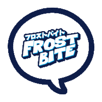 Ice Cream Frostbite Sticker by Glico Wings Creative