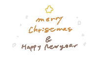Merry Christmas Sticker by fuuu